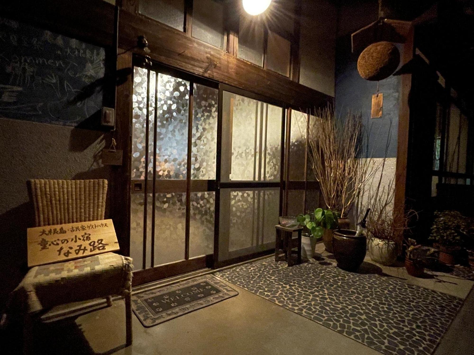 Koyado Namiji Hotell Matsue Eksteriør bilde
